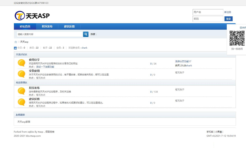 Program forum ASP sehari-hari versi resmi v2.4