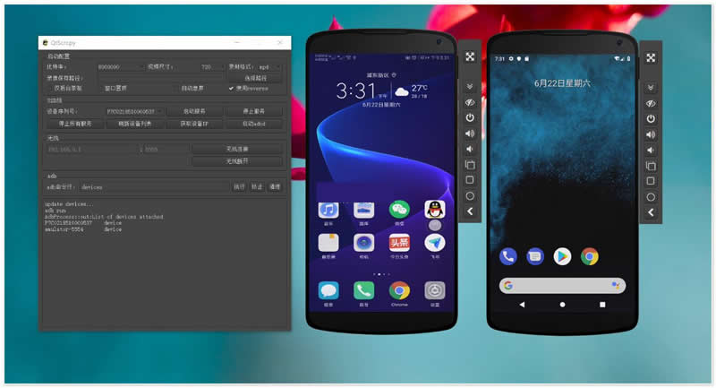 QtScrcpy computer control Android phone v1.7.1