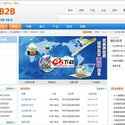 Zhenlong B2B 業界ウェブサイト電子商取引システム JAVA 版正式版