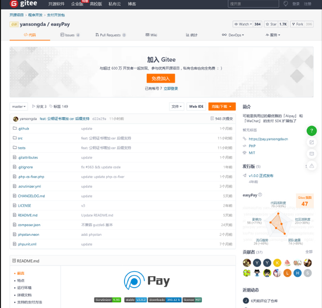 easyPay payment SDK expansion package v3.0.24