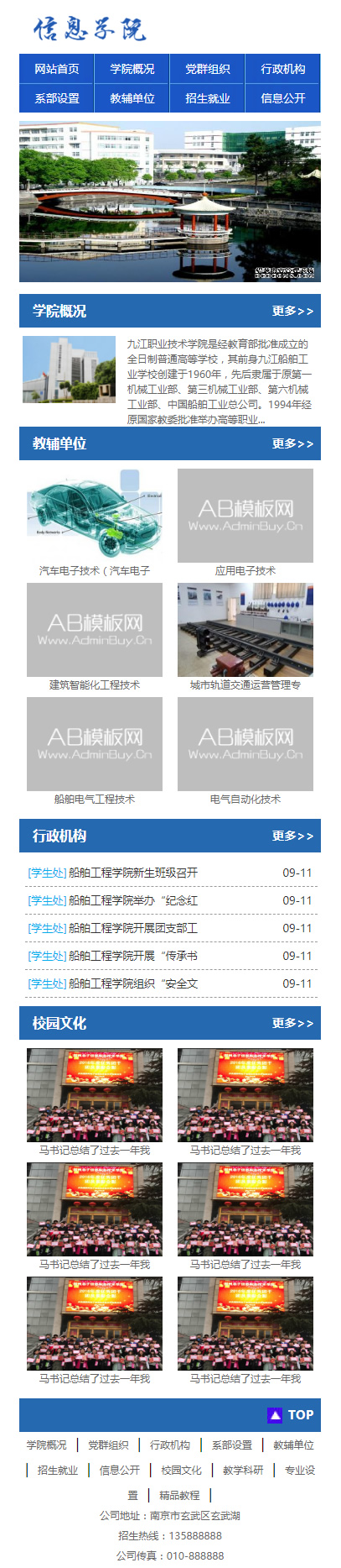 可视化流程引擎RoadFlowCore v2.12.2