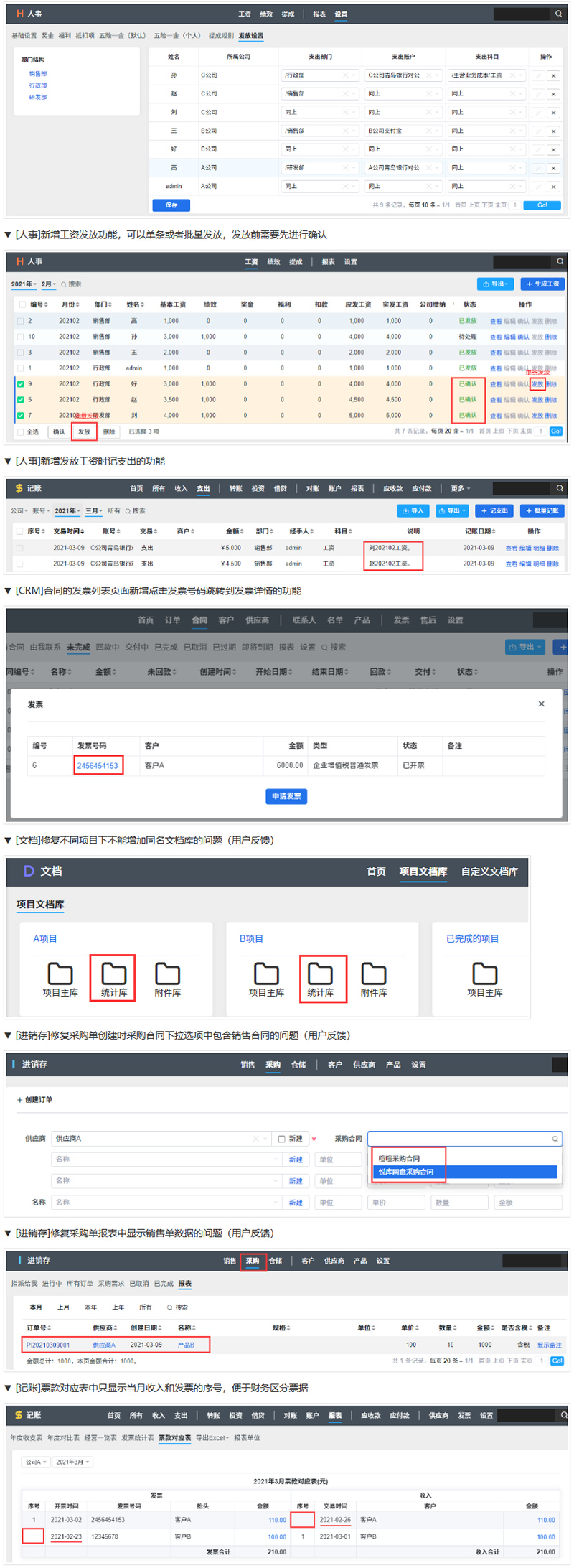 ZDOO全協同管理系統v6.9.1 原始碼包