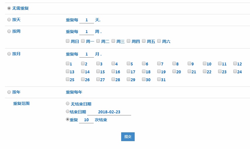 Daystar recurring meeting reservation system MRBS v30.0