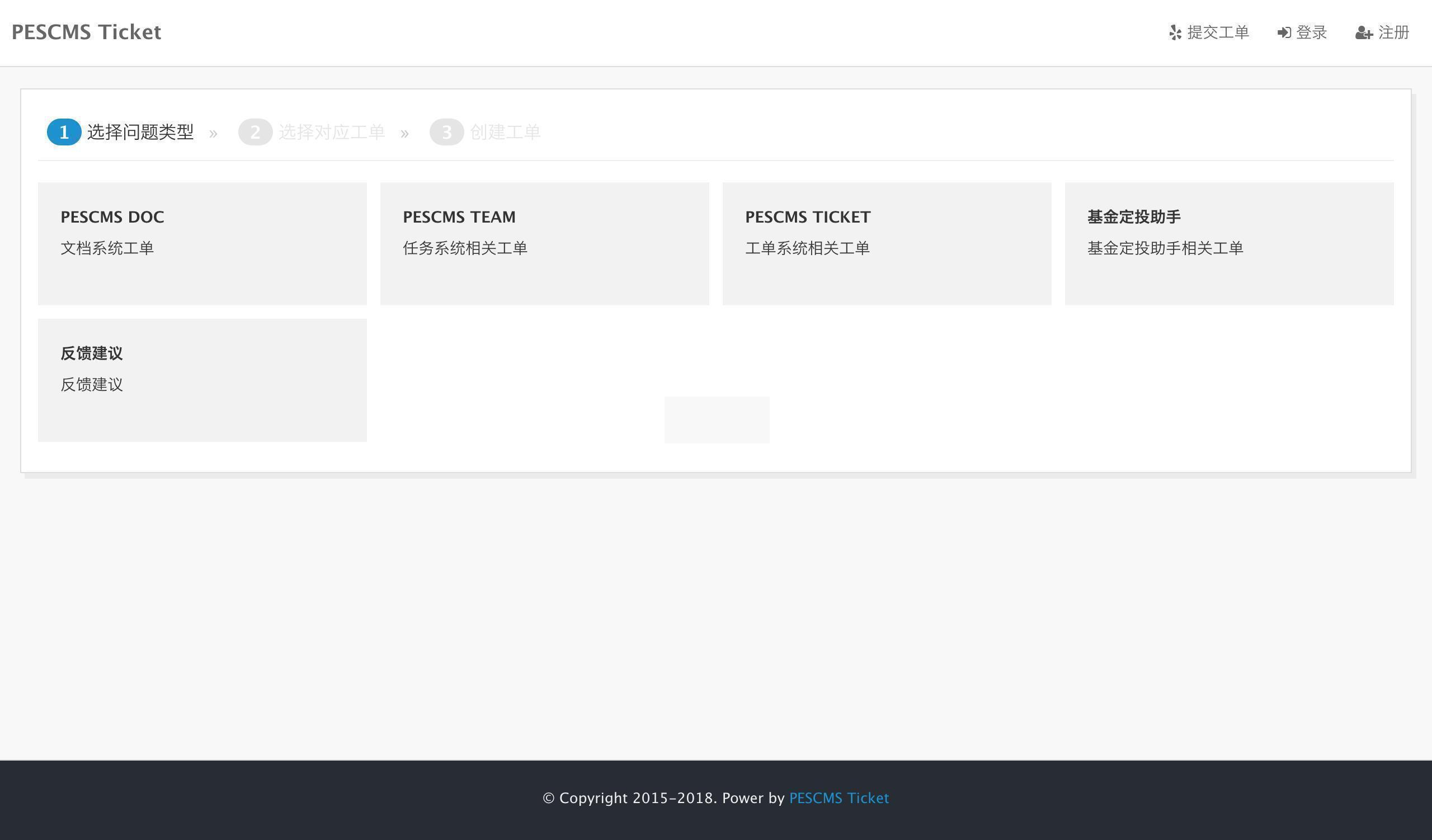 Sistema de ordem de serviço de atendimento ao cliente PESCMS Ticket v1.3.12