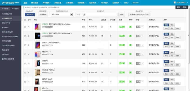 カラー ペーパー ハウス スクラッチ オンライン子供向けプログラミング システム ソース コード v1.0.6