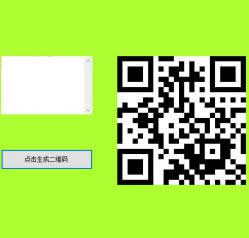 WinForm QR-Code-Generator 1.0