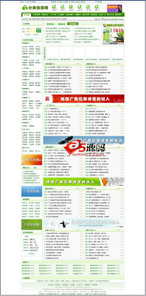 Code source des informations de classification version 2015 style vert v4.5