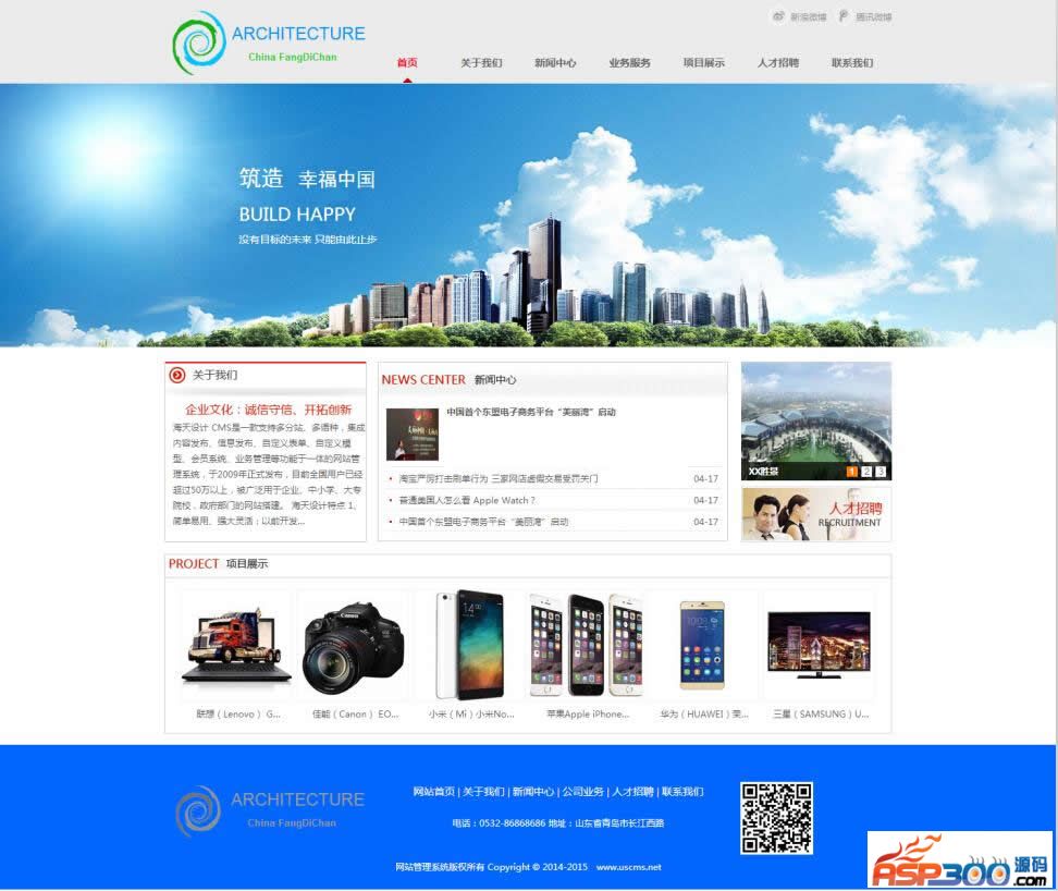 Blue Atmosphere General Enterprise Company Website v2.0