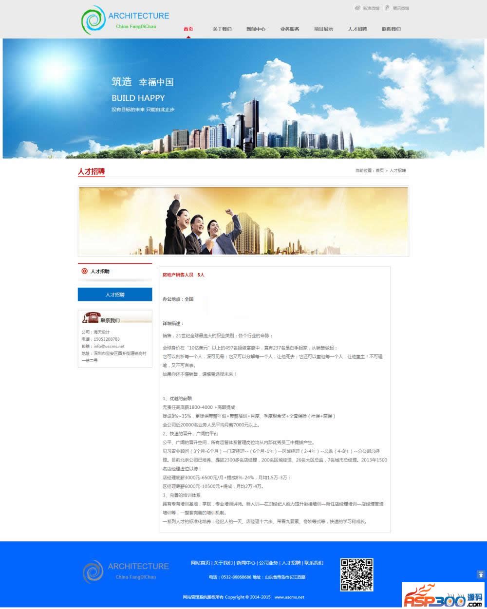 Blue Atmosphere General Enterprise Company Website v2.0