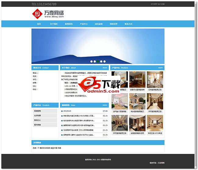 Wanqi enterprise website management system v1.0