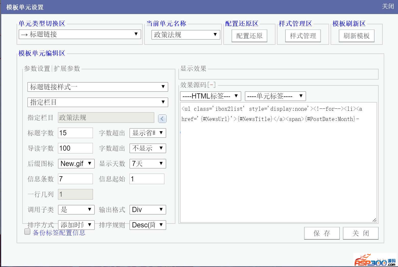 JieDian content management system v1.5.3