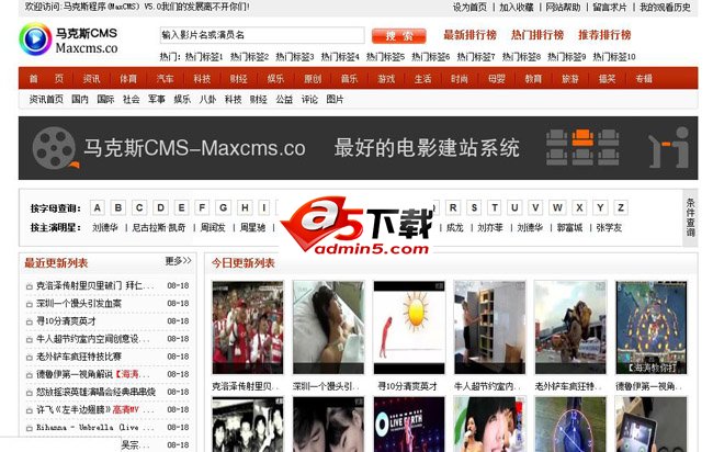 MaxCMS (Maxcms) v5.2