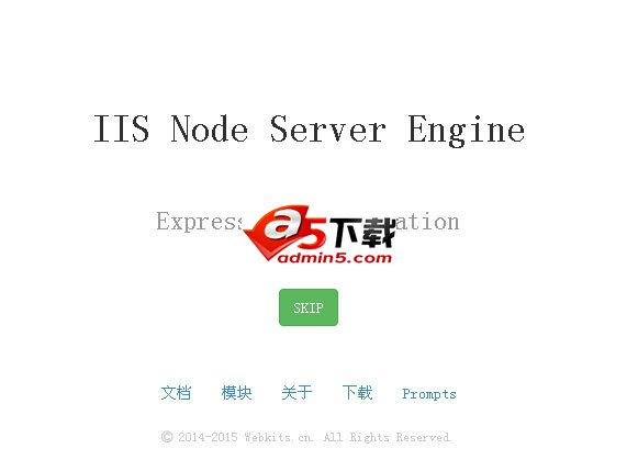 series iis node server engine v1.0.432