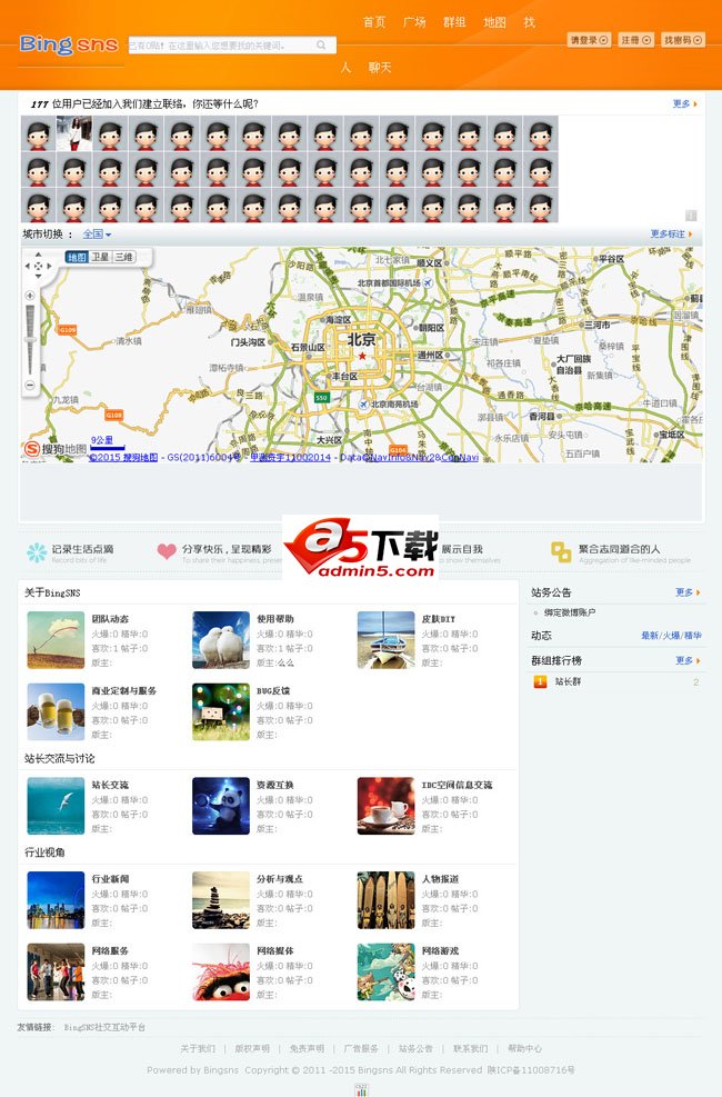 BingSNS social interaction platform v2.5 forum-type electronic map version