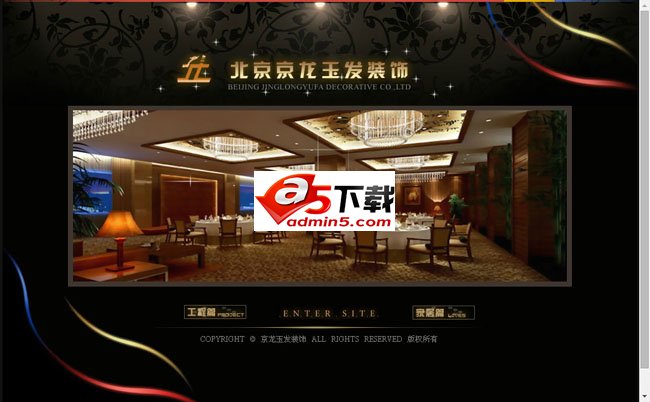 Jinglong Yufa Decoration Company website source code v1.0