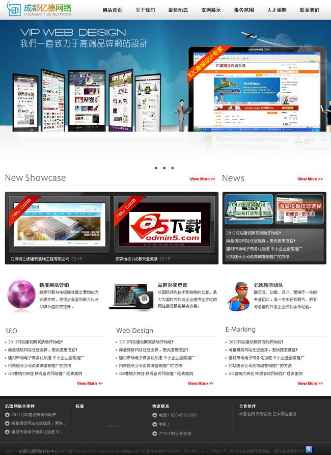 Qingshuang Network Company source code v1.0