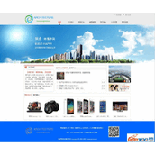 Blue Atmosphere General Enterprise Company Website v2.0