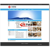 Wanqi Enterprise Website-Management-System v1.0