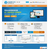 企站帮CMS 1.0