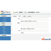 Atulu cms ウェブサイト管理システム v2.2