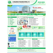 Code source du site Web de Jiangxi Kangyi Medical Equipment Company (Dongyi CMS) v1.0