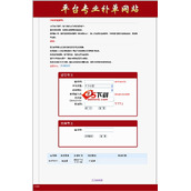 QQ业务补单系统 v1.0