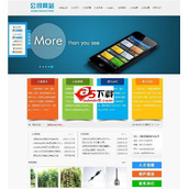 Programme de système de site Web Mobile Internet Co., Ltd. v1.0