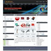 LJCMS enterprise website management system v3.6