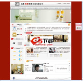 成都圣殿装饰公司网站源码 v1.0