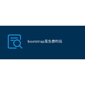 Ist Bootstrap kostenlos?