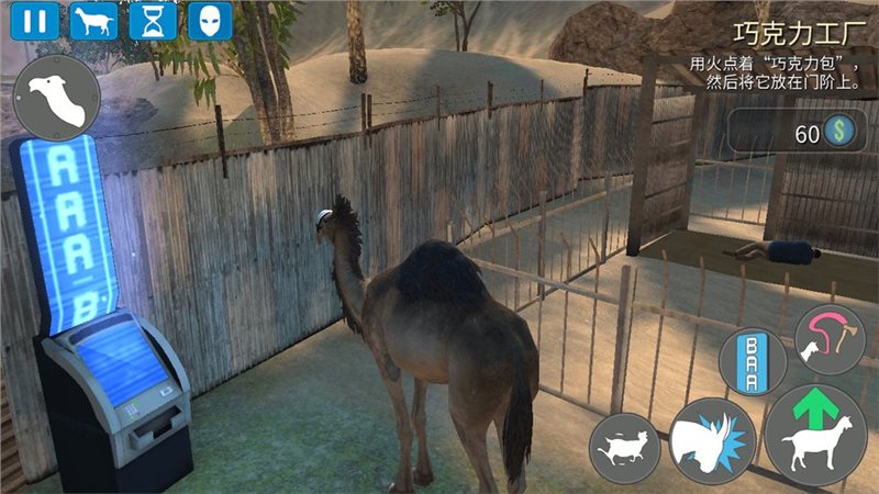 Goat Simulator