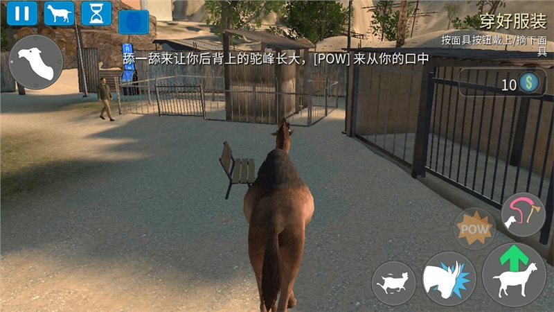 Goat Simulator