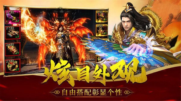 玩心不止法师加强版