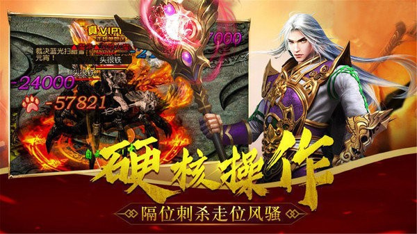 玩心不止法师加强版