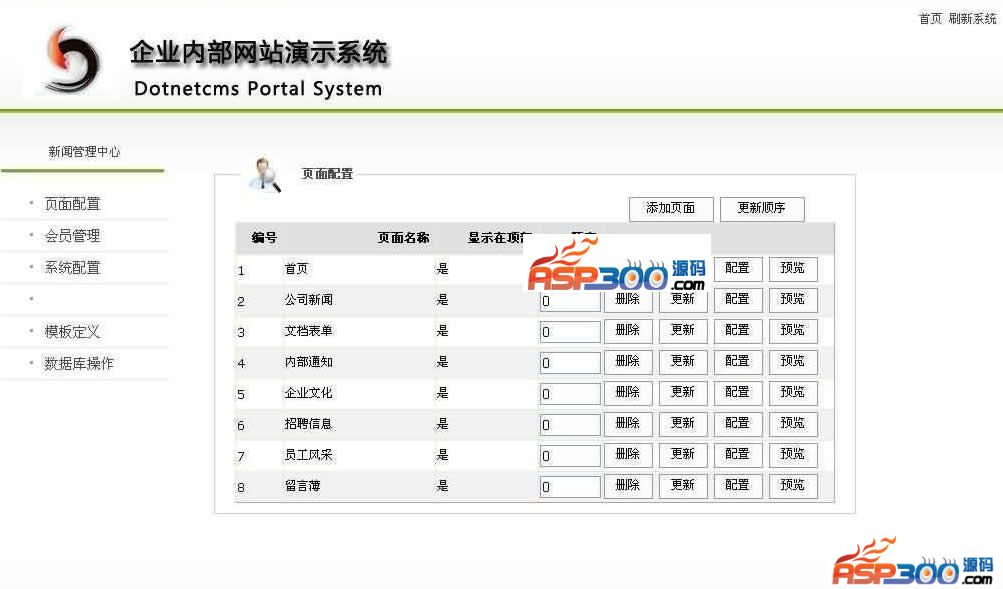 비너스포털 문서포털 시스템 v5.7