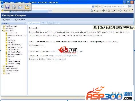 基于Extjs的开源控件库ExtAspNet v3.1.6