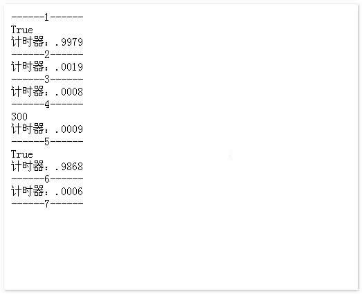 Memcached For Classic ASP扩展组件 v1.0.9.0