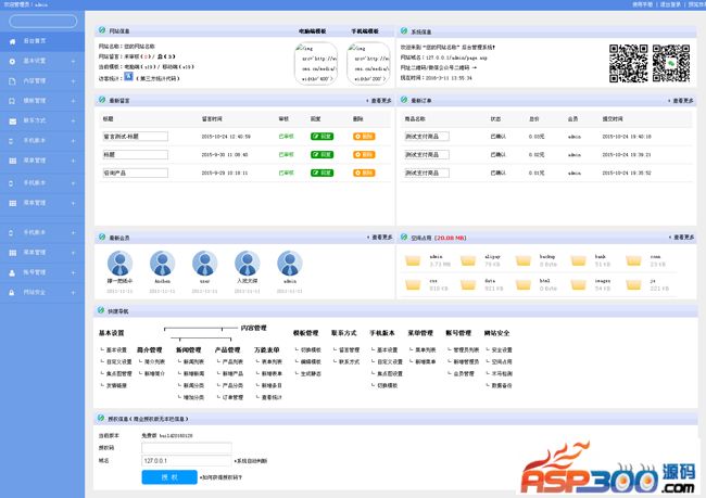 Situs web html5 blok warna geometris kreatif v2.5 build20170119