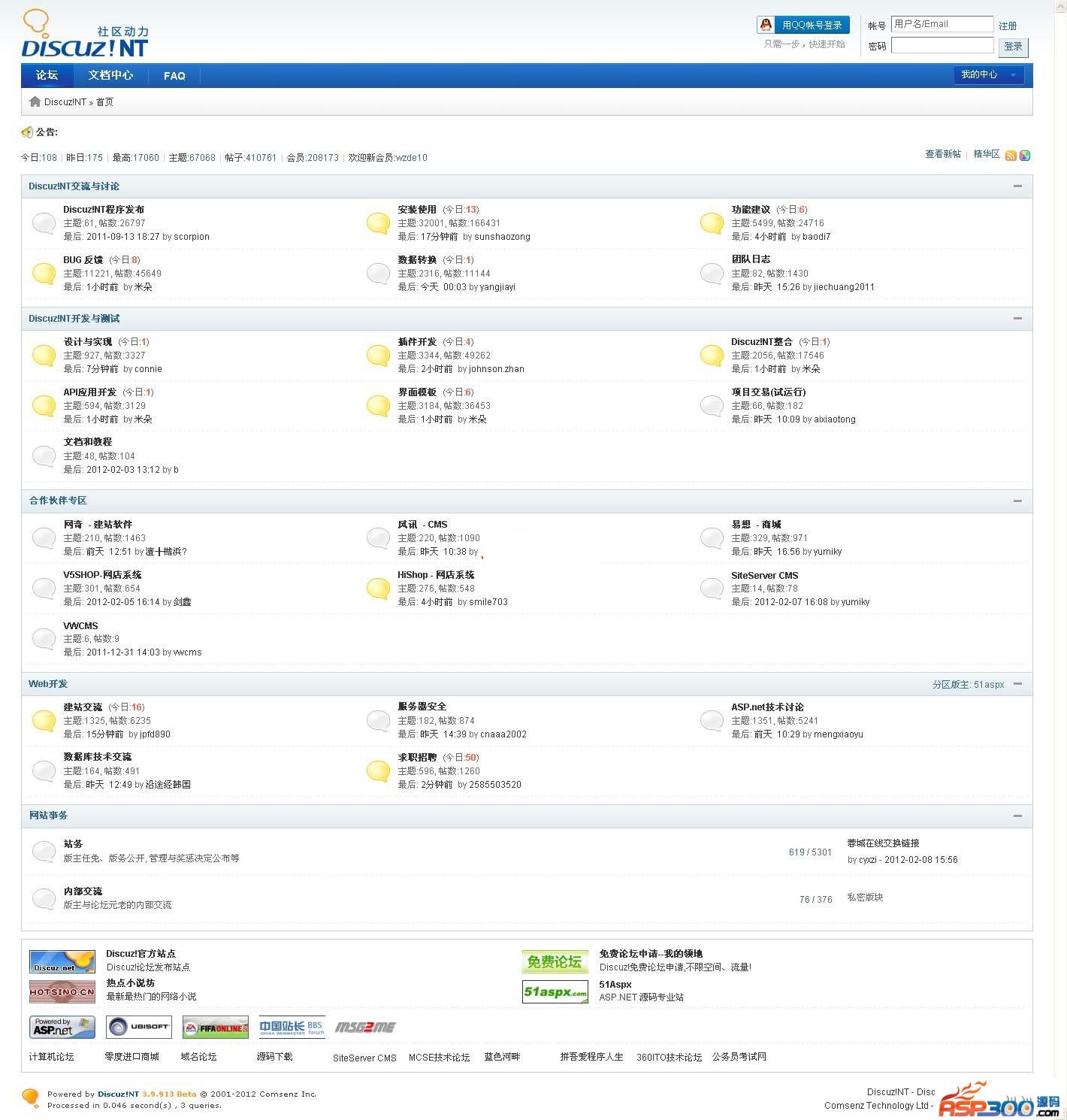 Discuz!NT 3.6 bulid 源码包