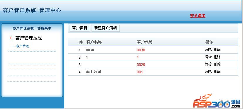 Kundenmanagementsystem von Seven Airlines