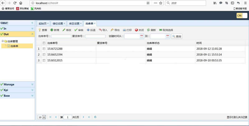 sistema de gerenciamento de armazém wms v1.0