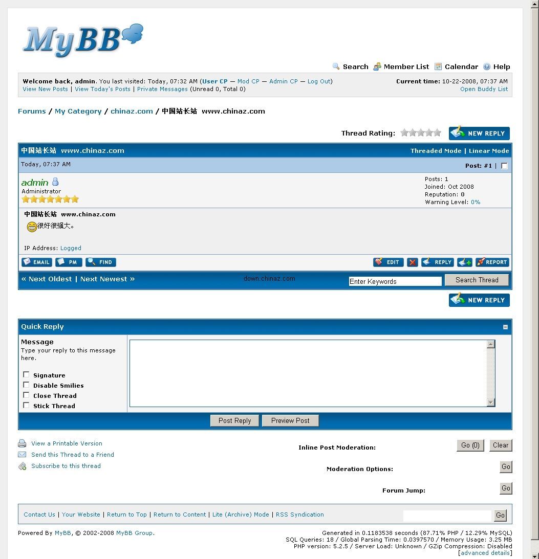 MyBB the best foreign free forum v1.8.18 English version