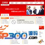 Qianbo Enterprise Website Management System Personal Access Version v2011 Build1202