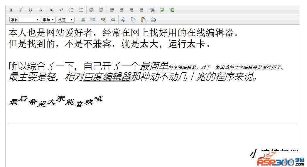 Xiaoqing Editor Online HTML Editor