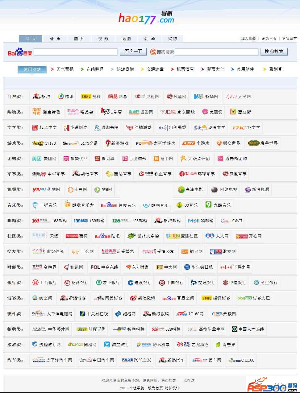 ico 아이콘 맞춤형 웹사이트 탐색 v1.1