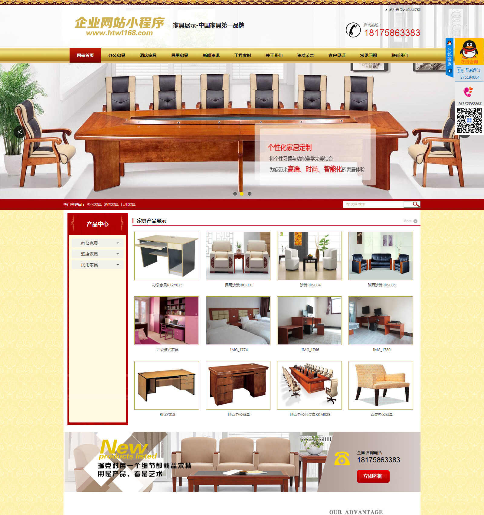 Marketing furniture enterprise website source code with mobile version