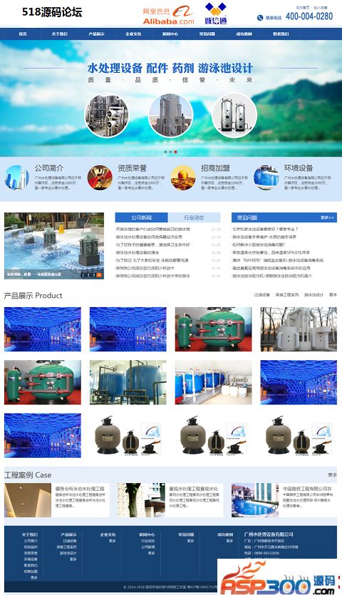 Atmospheric blue mechanical equipment electronics group website dreamweaver template website source code