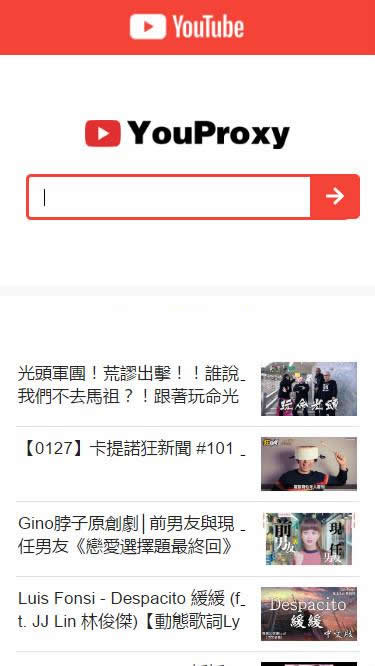 Youtube视频中转在线看 v0.1