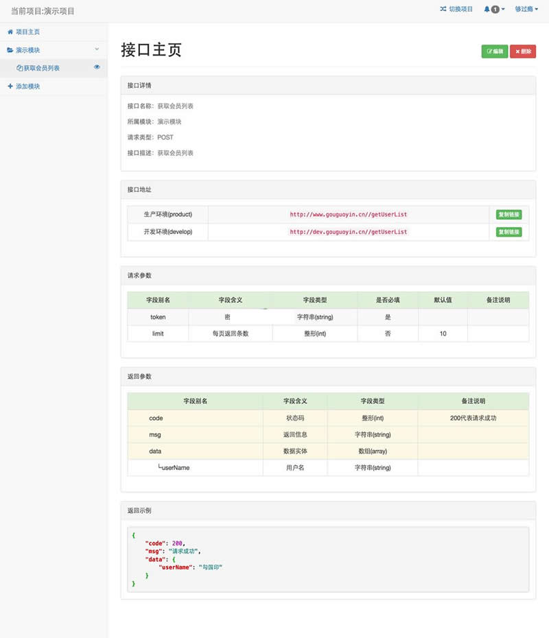 PHPRAP-Schnittstelle Dokumentenmanagementsystem v1.0.6