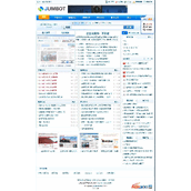 JumbotCms v5.2.1 源码版